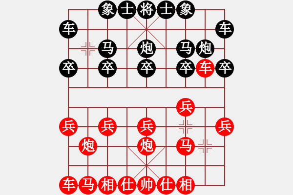 象棋棋譜圖片：落寞、年華[2556737745] -VS- 嘴角揚(yáng)揚(yáng)[50129759] - 步數(shù)：10 