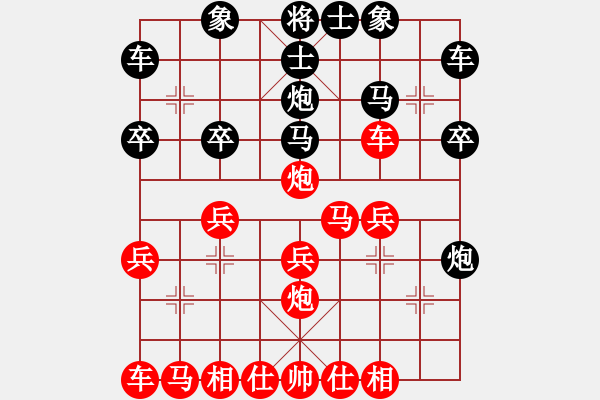 象棋棋譜圖片：落寞、年華[2556737745] -VS- 嘴角揚(yáng)揚(yáng)[50129759] - 步數(shù)：20 