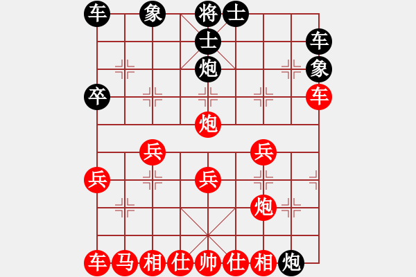 象棋棋譜圖片：落寞、年華[2556737745] -VS- 嘴角揚(yáng)揚(yáng)[50129759] - 步數(shù)：30 