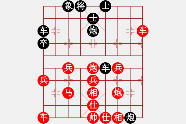 象棋棋譜圖片：落寞、年華[2556737745] -VS- 嘴角揚(yáng)揚(yáng)[50129759] - 步數(shù)：40 