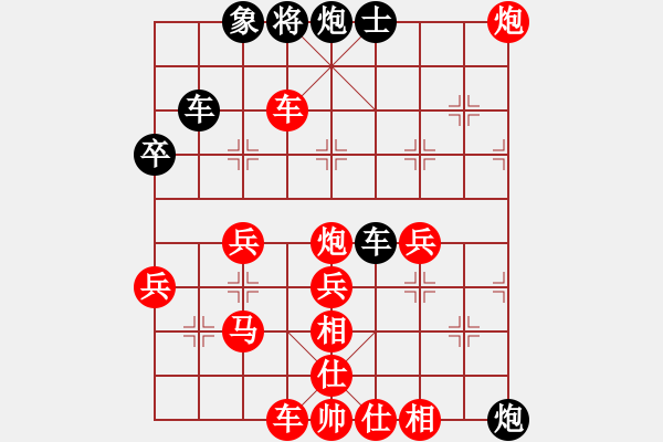 象棋棋譜圖片：落寞、年華[2556737745] -VS- 嘴角揚(yáng)揚(yáng)[50129759] - 步數(shù)：49 