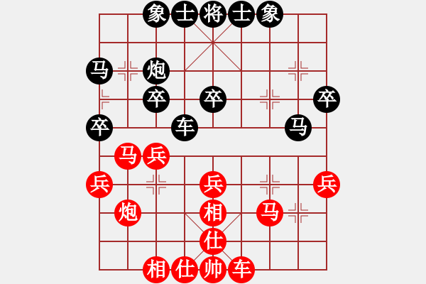 象棋棋譜圖片：梁運(yùn)龍 先勝 黃達(dá)麟 - 步數(shù)：30 