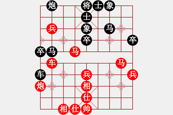 象棋棋譜圖片：梁運(yùn)龍 先勝 黃達(dá)麟 - 步數(shù)：50 