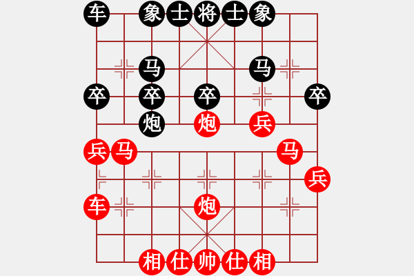 象棋棋譜圖片：于斯為盛（榮譽(yù)特大1）先勝羣子峰謙（特大2級(jí)）202401061921.pgn - 步數(shù)：29 