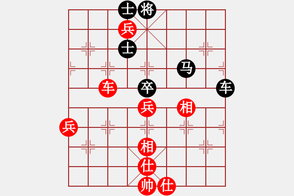 象棋棋谱图片：吴可欣 先和 王铿 - 步数：110 