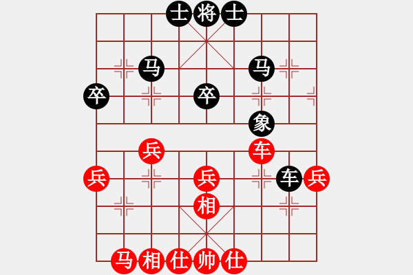 象棋棋譜圖片：吳可欣 先和 王鏗 - 步數(shù)：40 