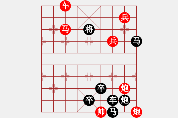 象棋棋譜圖片：J. 小吃店員－難度中：第150局 - 步數(shù)：0 