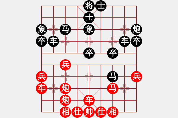 象棋棋譜圖片：力大無(wú)窮也(9段)-和-冠軍級(jí)殺手(月將) - 步數(shù)：30 