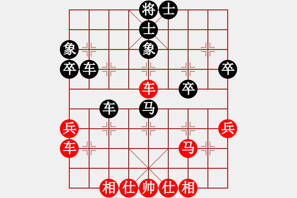 象棋棋譜圖片：力大無(wú)窮也(9段)-和-冠軍級(jí)殺手(月將) - 步數(shù)：40 