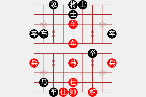 象棋棋譜圖片：力大無(wú)窮也(9段)-和-冠軍級(jí)殺手(月將) - 步數(shù)：50 