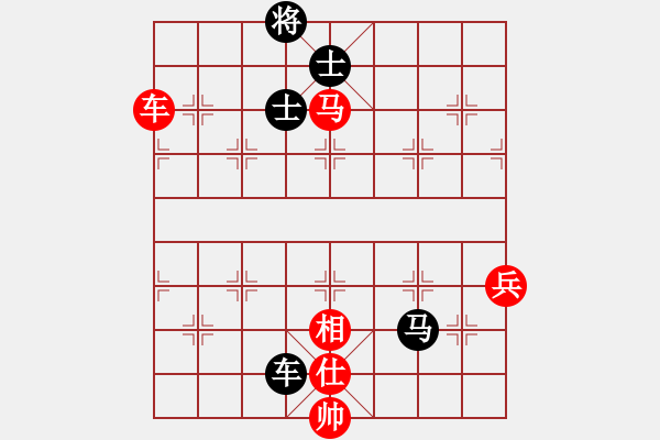 象棋棋譜圖片：力大無(wú)窮也(9段)-和-冠軍級(jí)殺手(月將) - 步數(shù)：90 