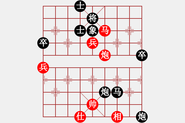 象棋棋譜圖片：佳星[1150793558] -VS- 回憶 [1347498077] - 步數(shù)：100 