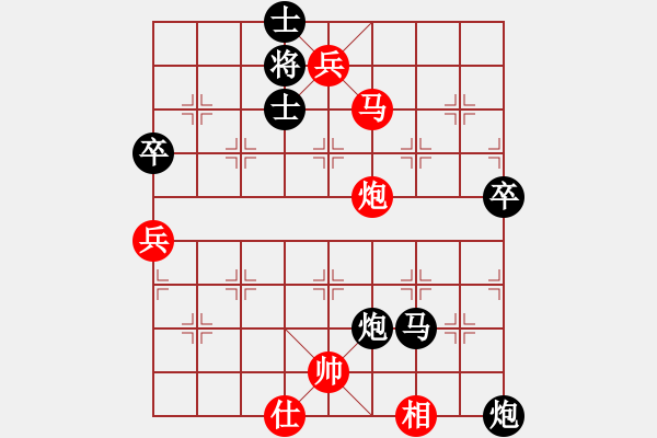 象棋棋譜圖片：佳星[1150793558] -VS- 回憶 [1347498077] - 步數(shù)：103 