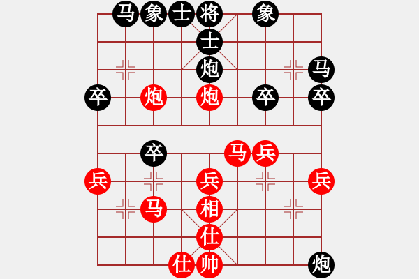 象棋棋譜圖片：佳星[1150793558] -VS- 回憶 [1347498077] - 步數(shù)：30 