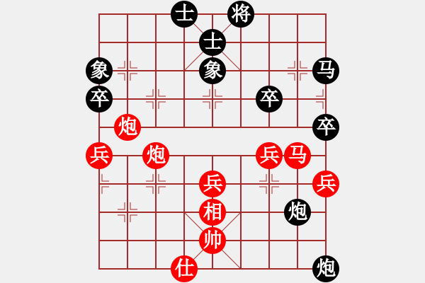 象棋棋譜圖片：佳星[1150793558] -VS- 回憶 [1347498077] - 步數(shù)：70 