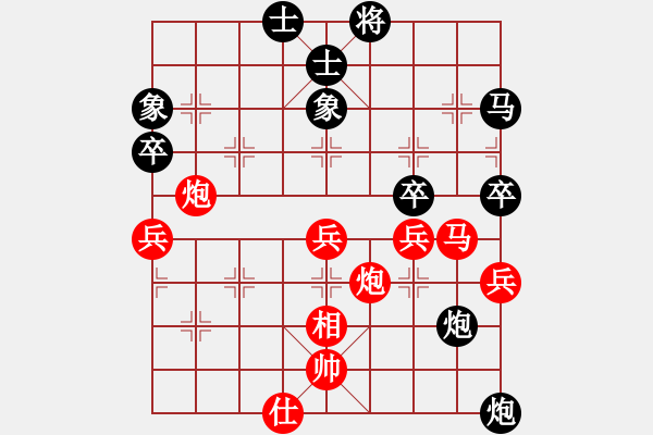 象棋棋譜圖片：佳星[1150793558] -VS- 回憶 [1347498077] - 步數(shù)：80 