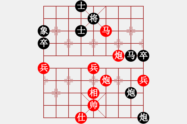 象棋棋譜圖片：佳星[1150793558] -VS- 回憶 [1347498077] - 步數(shù)：90 