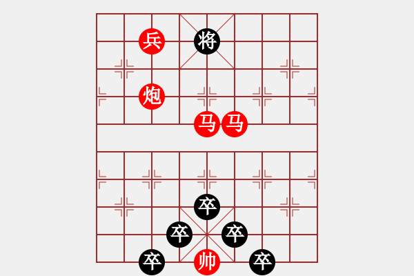 象棋棋譜圖片：《雅韻齋》【 日月明空曌 】 秦 臻 擬局 - 步數(shù)：30 