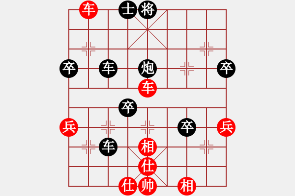 象棋棋譜圖片：北極浪子(天罡)-和-橫斷流水(天罡) - 步數(shù)：70 