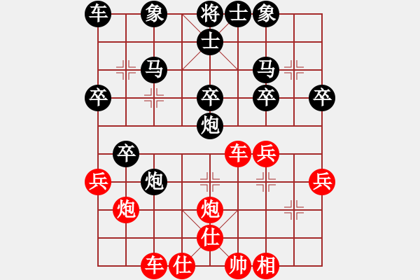 象棋棋譜圖片：順炮局（紅勝） - 步數(shù)：40 