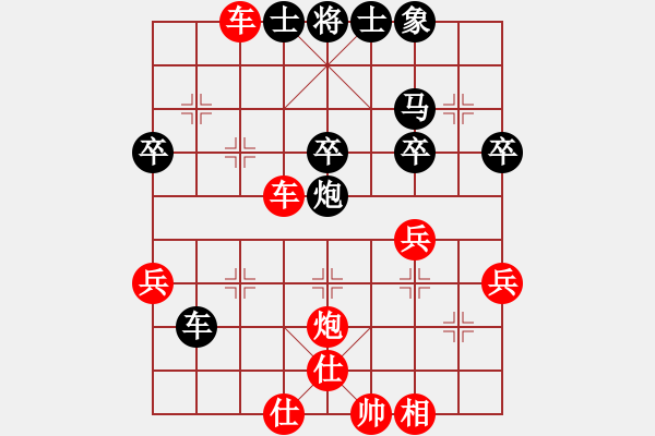 象棋棋譜圖片：順炮局（紅勝） - 步數(shù)：50 