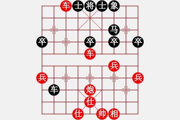 象棋棋譜圖片：順炮局（紅勝） - 步數(shù)：51 