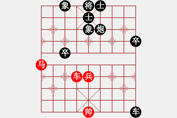 象棋棋譜圖片：亞貿(mào)許俊(1段)-負(fù)-一步驚天(2段) - 步數(shù)：100 