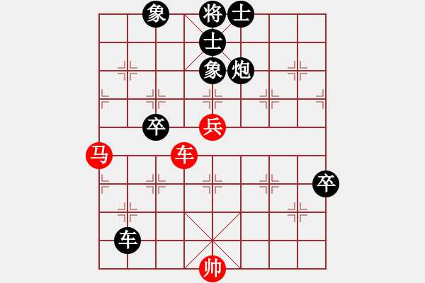 象棋棋譜圖片：亞貿(mào)許俊(1段)-負(fù)-一步驚天(2段) - 步數(shù)：110 