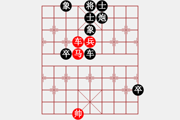 象棋棋譜圖片：亞貿(mào)許俊(1段)-負(fù)-一步驚天(2段) - 步數(shù)：120 