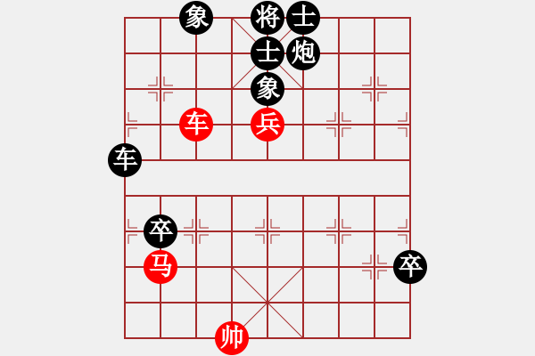 象棋棋譜圖片：亞貿(mào)許俊(1段)-負(fù)-一步驚天(2段) - 步數(shù)：128 