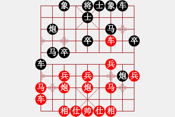 象棋棋譜圖片：亞貿(mào)許俊(1段)-負(fù)-一步驚天(2段) - 步數(shù)：20 