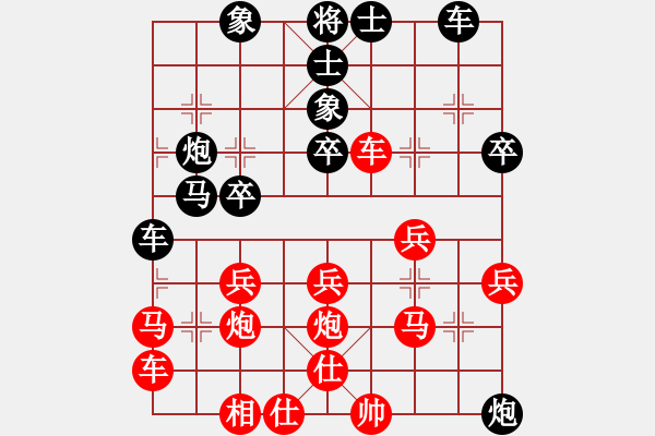 象棋棋譜圖片：亞貿(mào)許俊(1段)-負(fù)-一步驚天(2段) - 步數(shù)：30 