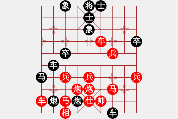 象棋棋譜圖片：亞貿(mào)許俊(1段)-負(fù)-一步驚天(2段) - 步數(shù)：50 