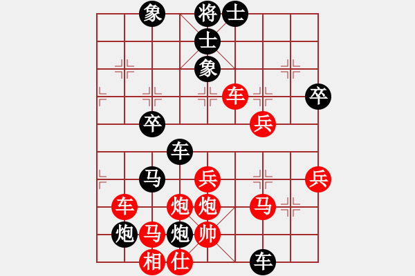 象棋棋譜圖片：亞貿(mào)許俊(1段)-負(fù)-一步驚天(2段) - 步數(shù)：60 