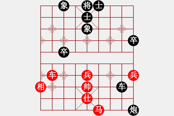 象棋棋譜圖片：亞貿(mào)許俊(1段)-負(fù)-一步驚天(2段) - 步數(shù)：80 