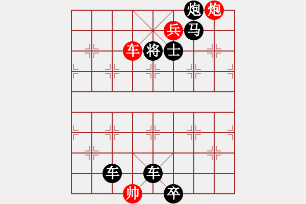 象棋棋譜圖片：G07710-4步連殺 - 步數(shù)：7 