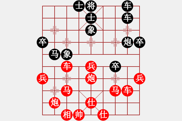 象棋棋譜圖片：唐顯旺先勝曾建立 - 步數(shù)：50 