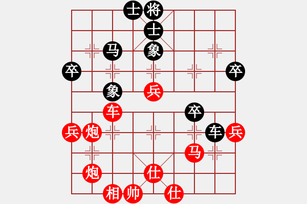 象棋棋譜圖片：唐顯旺先勝曾建立 - 步數(shù)：60 