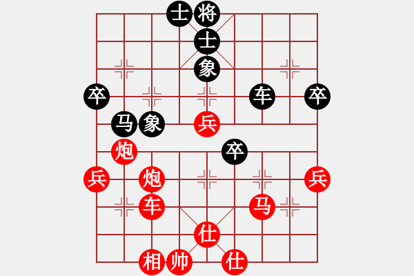 象棋棋譜圖片：唐顯旺先勝曾建立 - 步數(shù)：70 