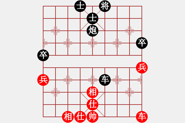 象棋棋譜圖片：冷面虎(天帝)-負-deeperblue(月將) - 步數(shù)：100 