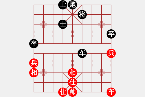 象棋棋譜圖片：冷面虎(天帝)-負-deeperblue(月將) - 步數(shù)：110 