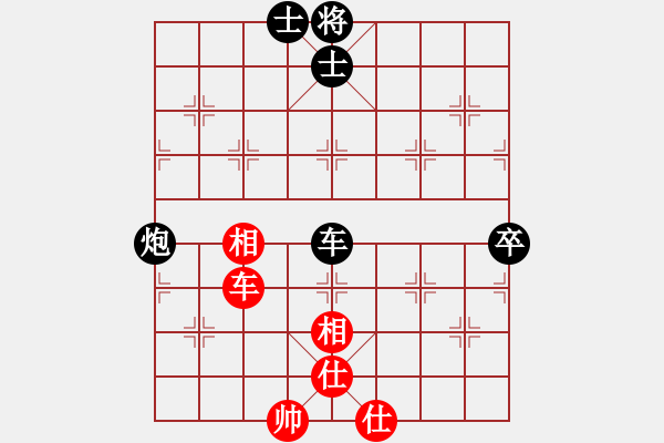 象棋棋譜圖片：冷面虎(天帝)-負-deeperblue(月將) - 步數(shù)：150 