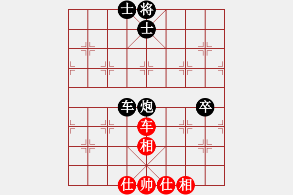 象棋棋譜圖片：冷面虎(天帝)-負-deeperblue(月將) - 步數(shù)：160 