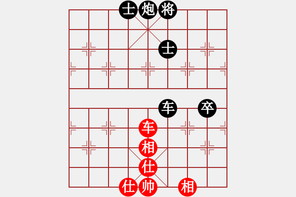 象棋棋譜圖片：冷面虎(天帝)-負-deeperblue(月將) - 步數(shù)：170 