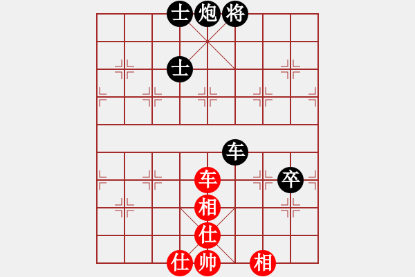 象棋棋譜圖片：冷面虎(天帝)-負-deeperblue(月將) - 步數(shù)：176 