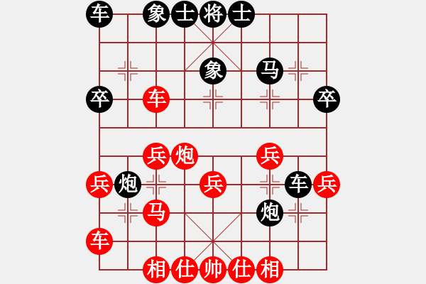 象棋棋譜圖片：冷面虎(天帝)-負-deeperblue(月將) - 步數(shù)：30 