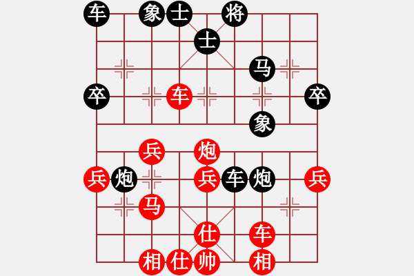 象棋棋譜圖片：冷面虎(天帝)-負-deeperblue(月將) - 步數(shù)：40 