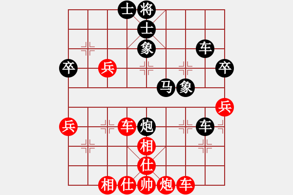 象棋棋譜圖片：冷面虎(天帝)-負-deeperblue(月將) - 步數(shù)：60 