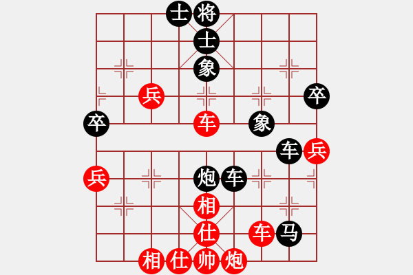 象棋棋譜圖片：冷面虎(天帝)-負-deeperblue(月將) - 步數(shù)：70 