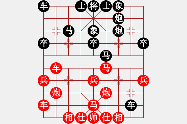 象棋棋譜圖片：2012年浙江省“體彩杯”首屆業(yè)余棋王賽寧波分區(qū)賽 海曙 韓鵬俊 負(fù) 余姚 陳東 - 步數(shù)：30 